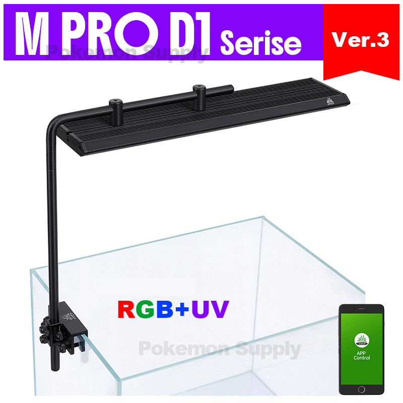 Aquarium Fish Sale - WEEKAQUA M300/M400/M450 D1 PRO Luce per