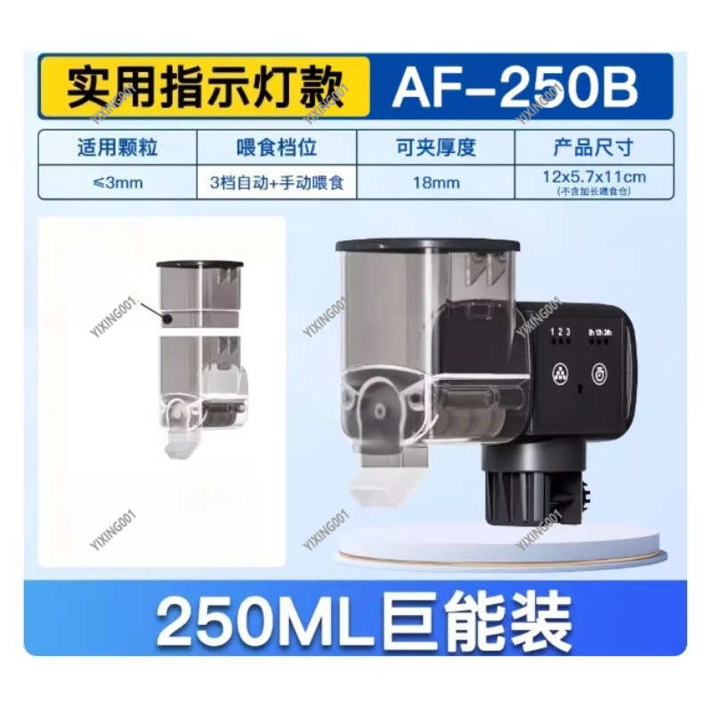 Aquarium Fish Feeder Automatic - Distributore Automatico di Cibo per Acquario