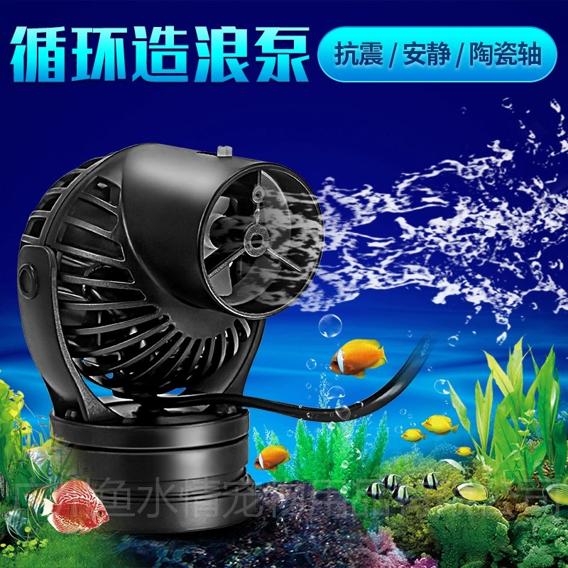 Pompa a Onde Jebao, Pompa di C - Aquarium Fish Marine recensione e prezzo