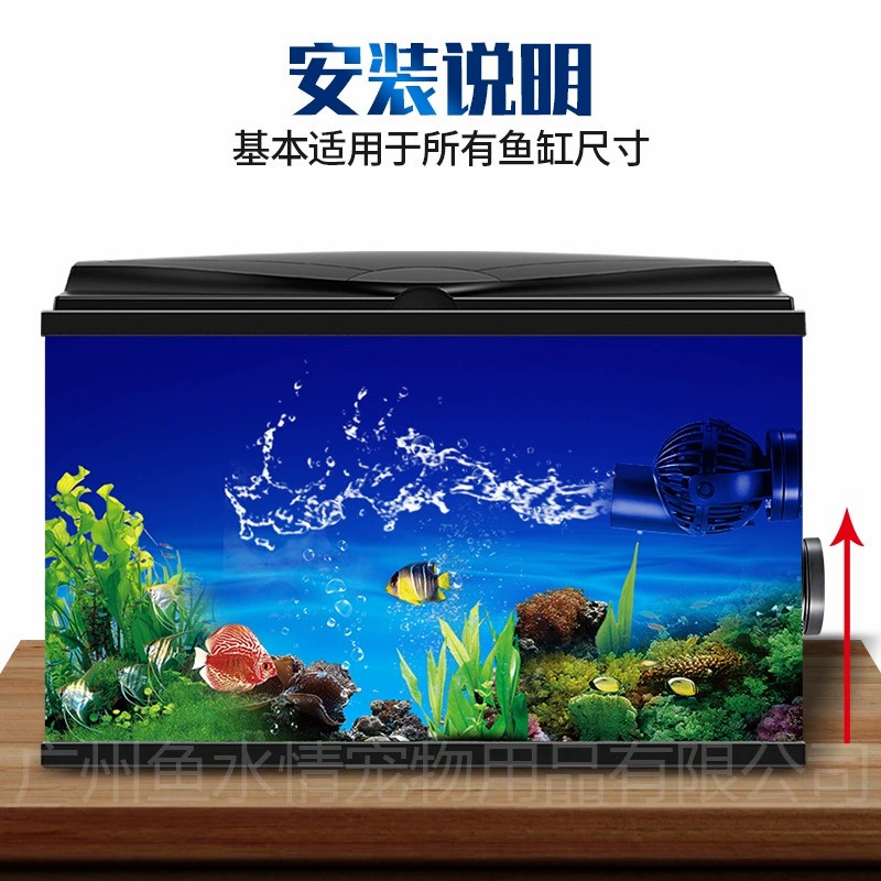 Pompa a Onde Jebao, Pompa di C - Aquarium Fish Marine recensione e prezzo