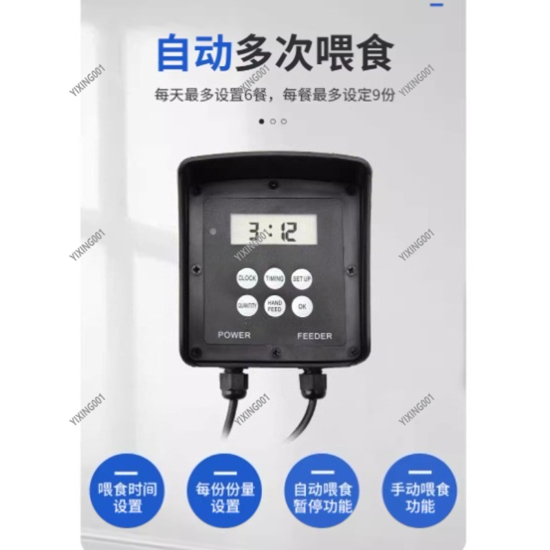 Distributore Automatico di Cib - Aquarium Fish Feeder Automatic recensione e prezzo