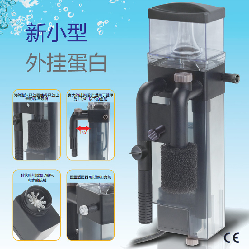 Filtro per acquario Marco per  - Protein Skimmer Reef recensione e prezzo