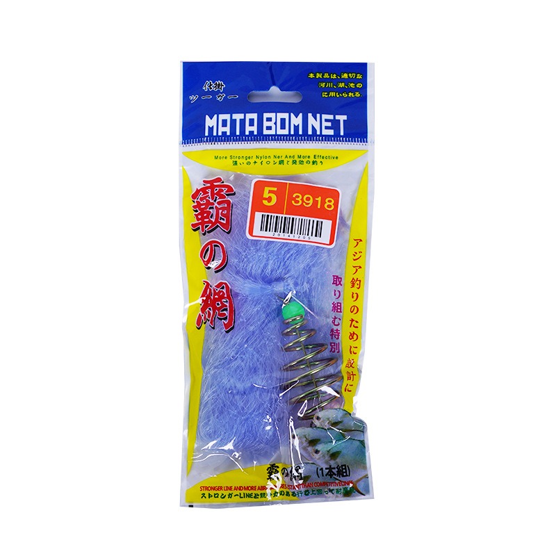 1 Pezzo Rete da Pesca Pieghevo - Aquarium Fish Trap recensione e prezzo